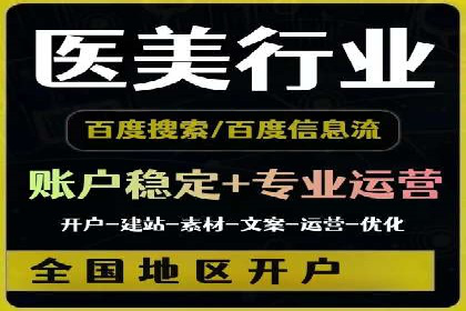 百度推广优化实战攻略